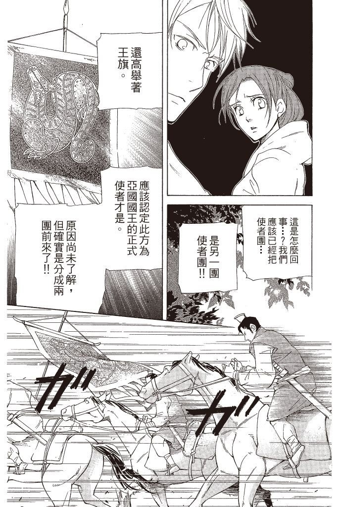 第178页
