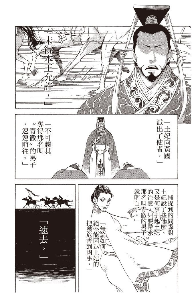 第179页