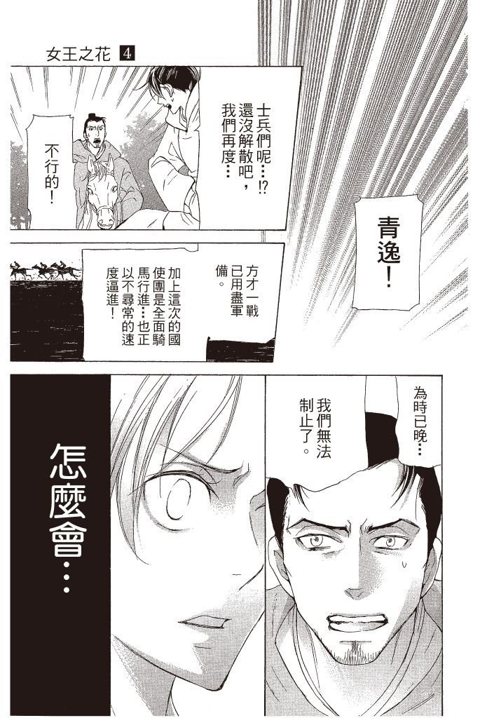 第180页