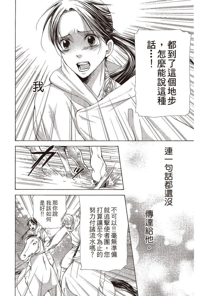 第181页
