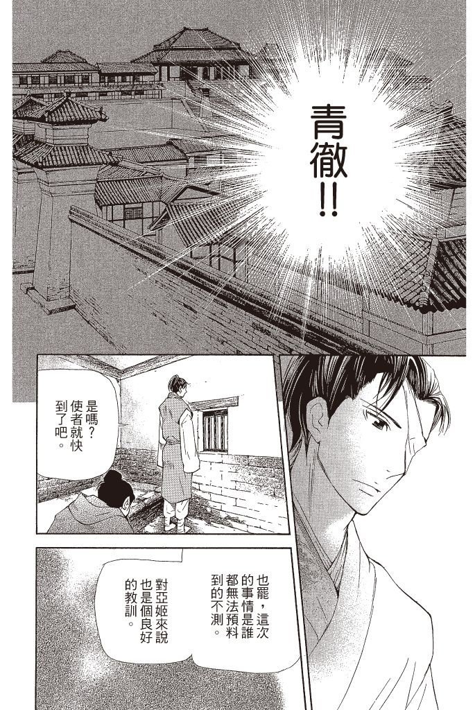 第183页