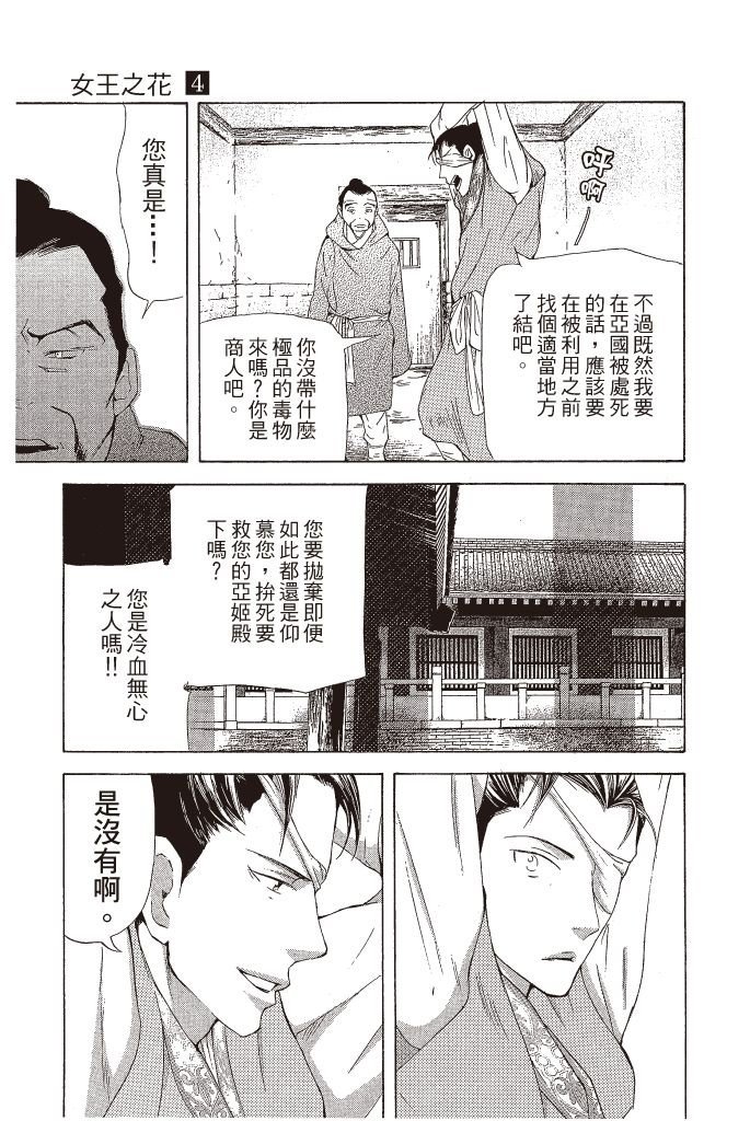 第184页
