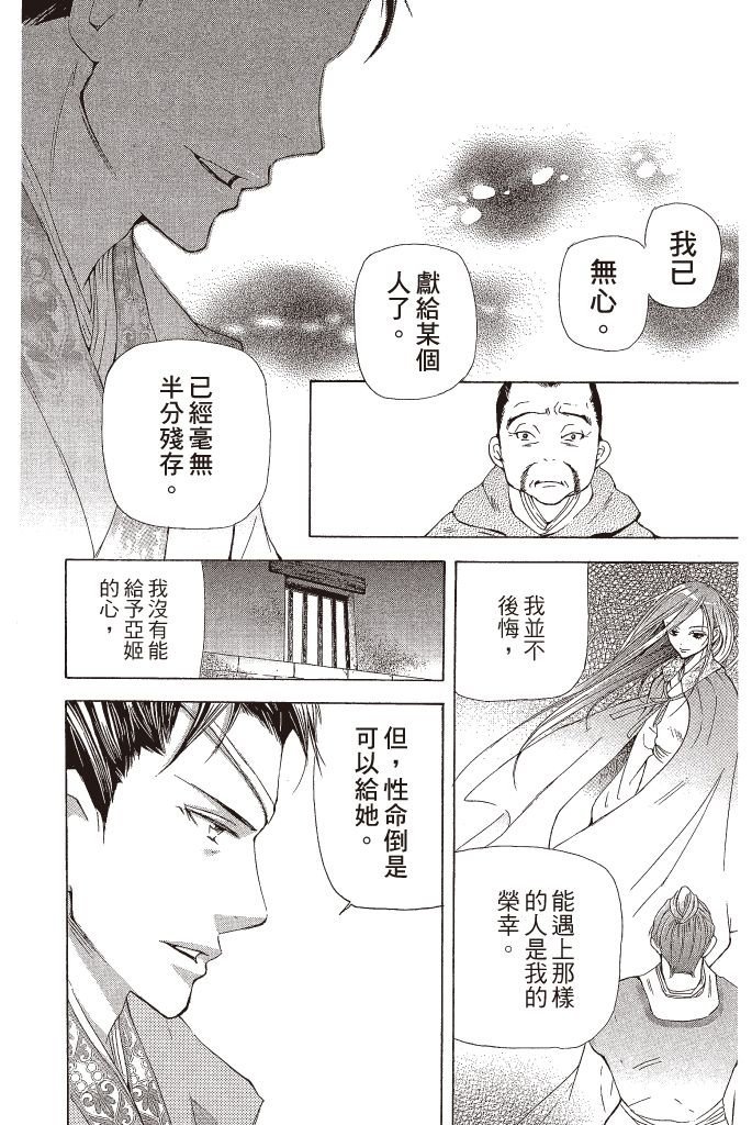 第185页