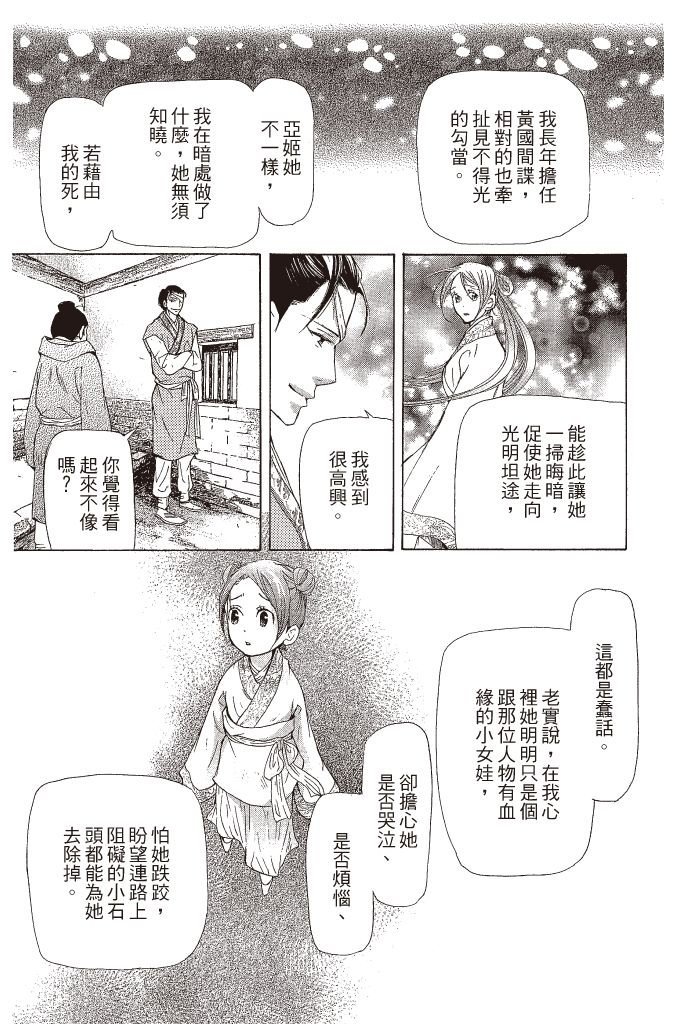 第186页