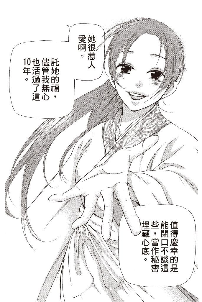 第187页