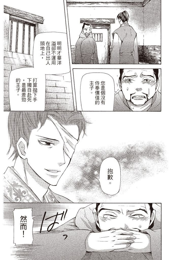 第188页