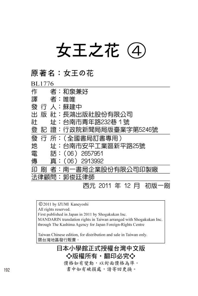 第190页