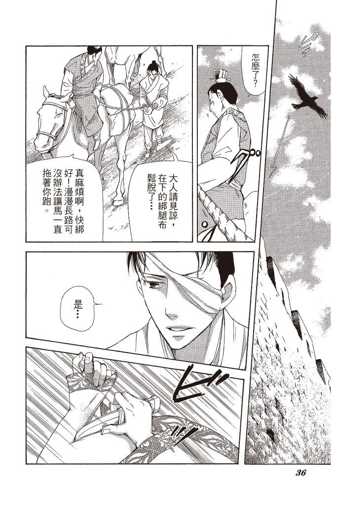 第35页
