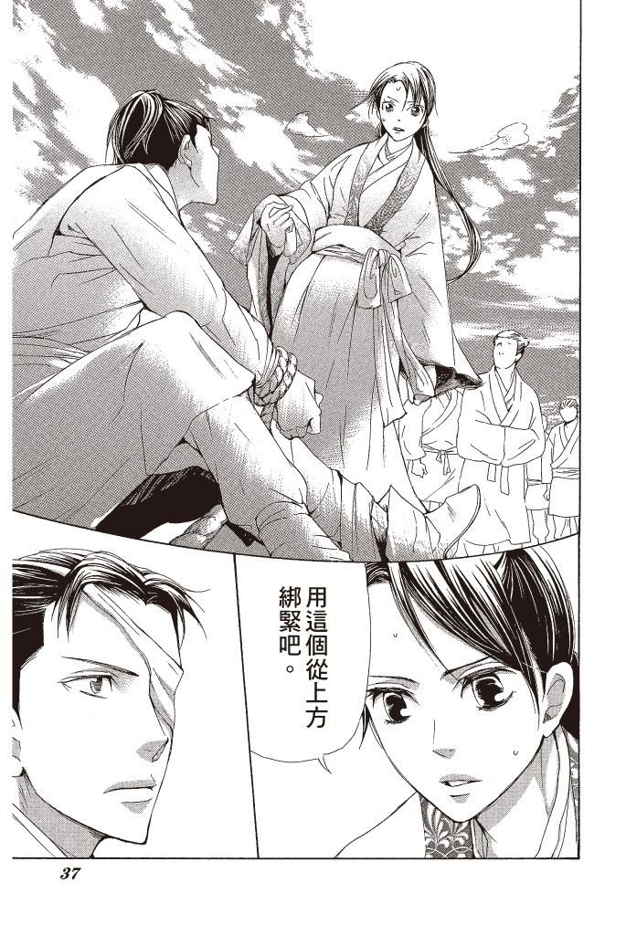 第36页