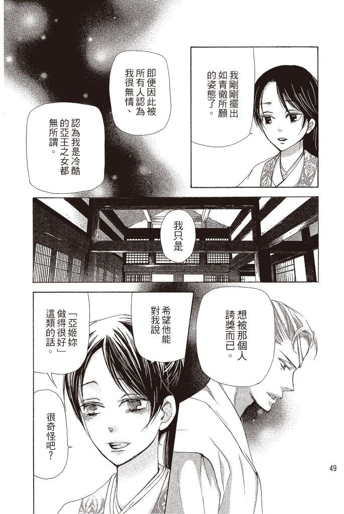 第48页