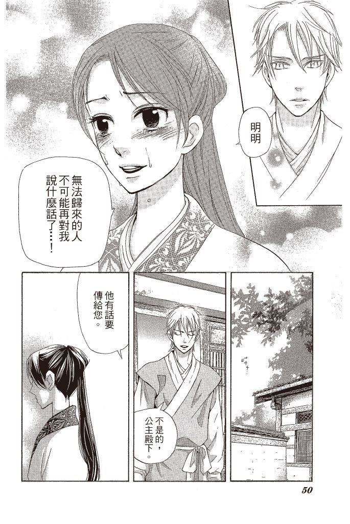 第49页