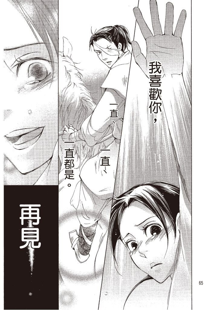 第64页