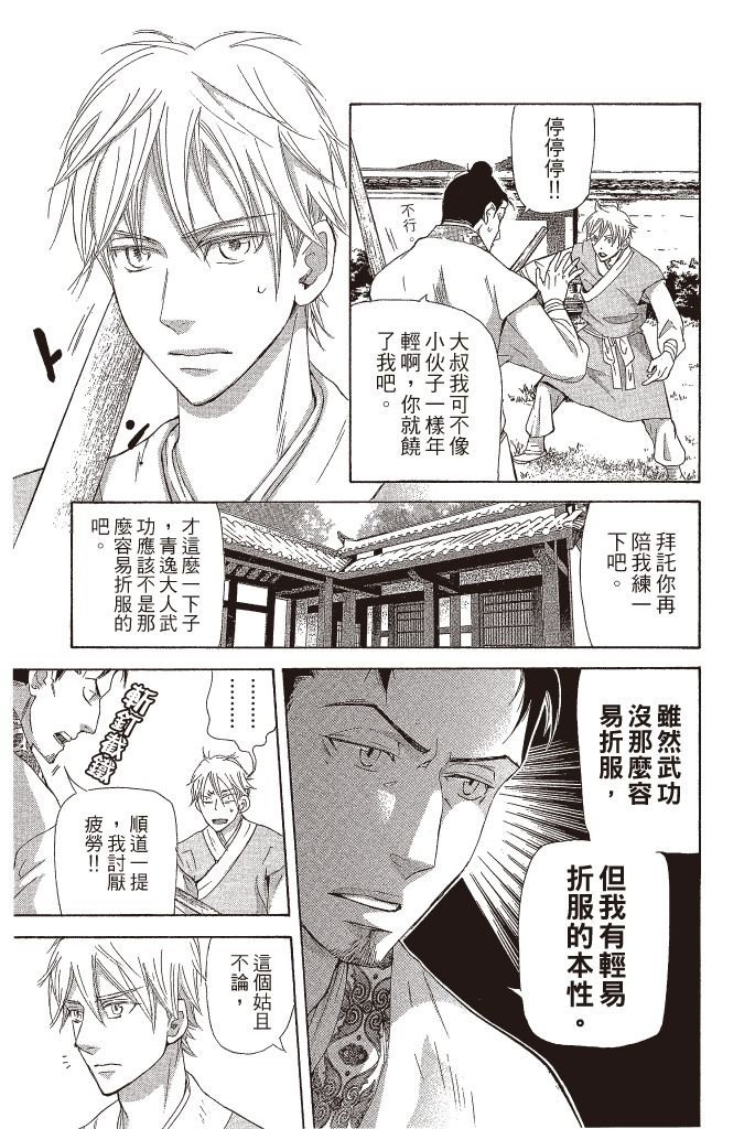 第72页