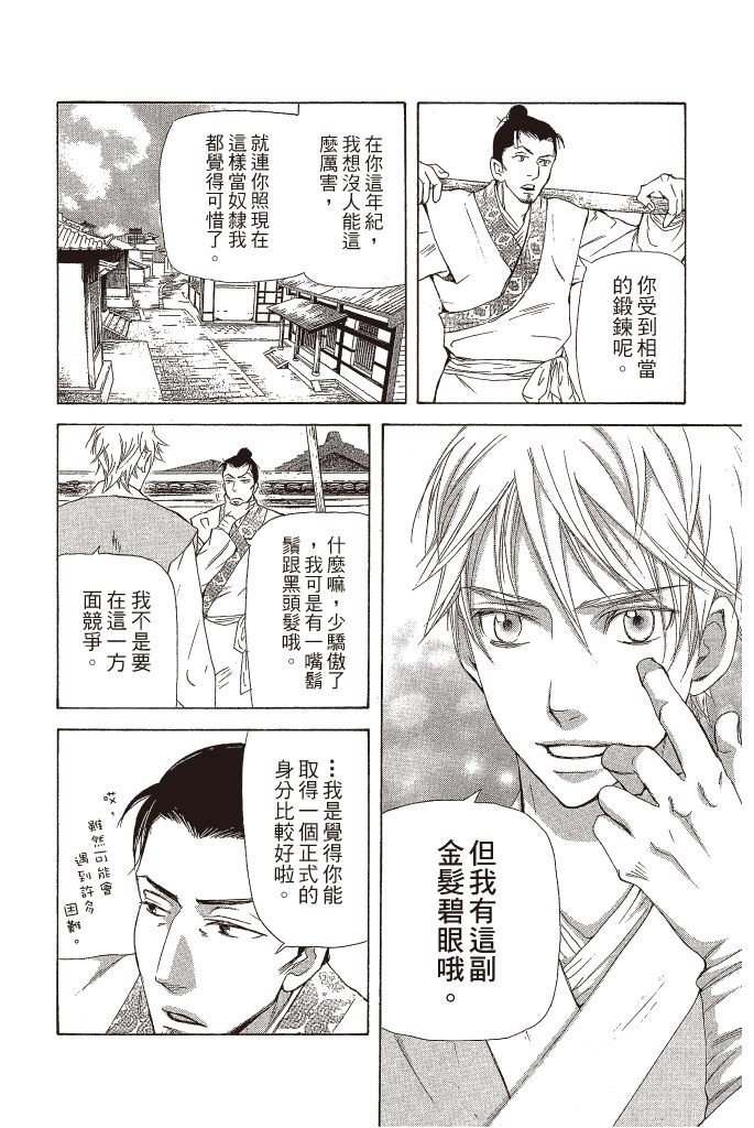 第73页