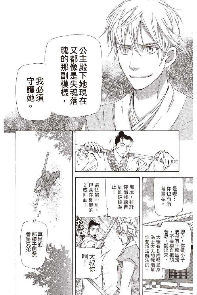 第75页