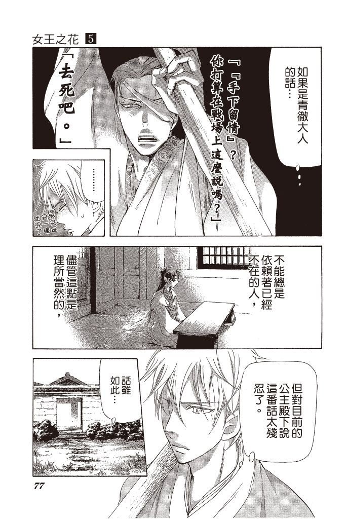 第76页