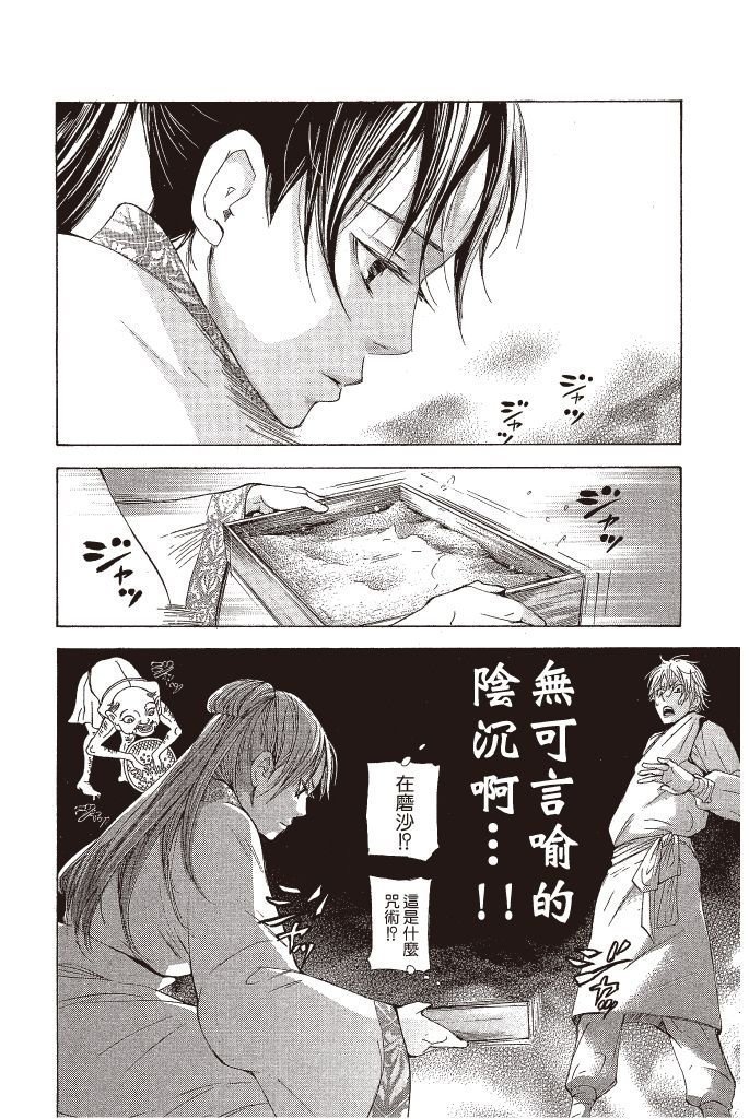第77页