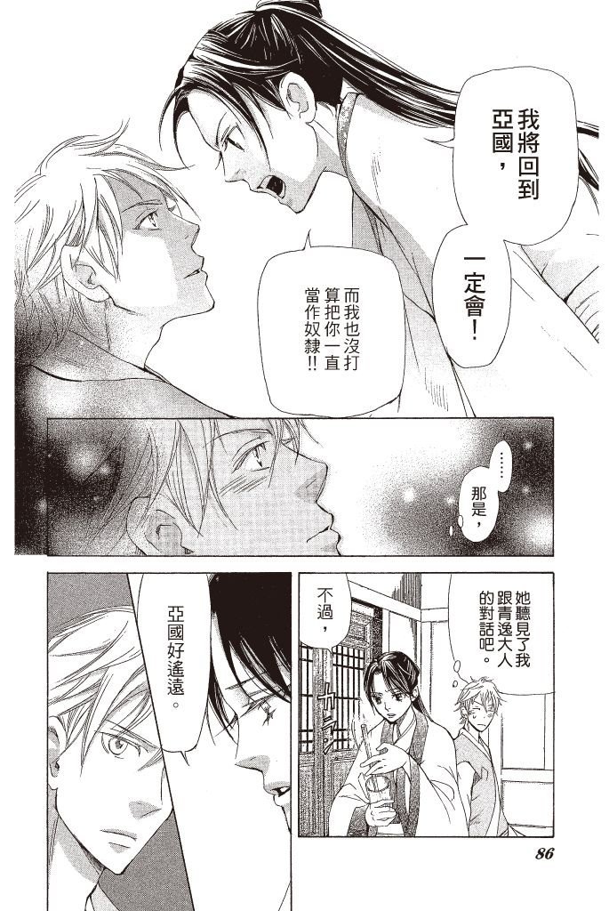 第85页