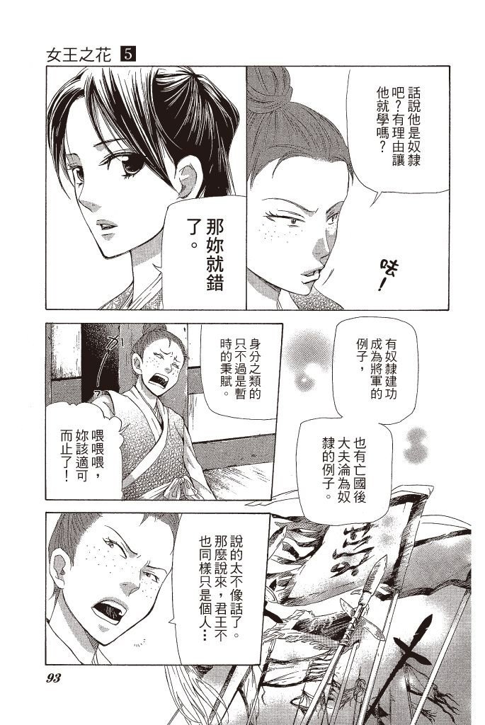 第92页