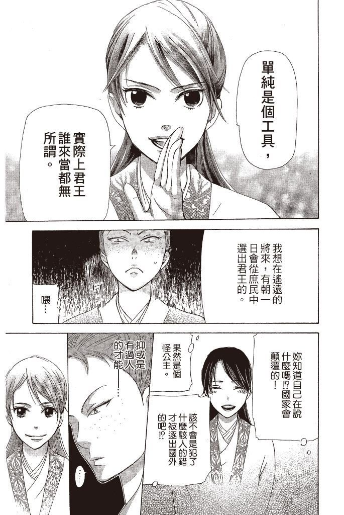 第94页