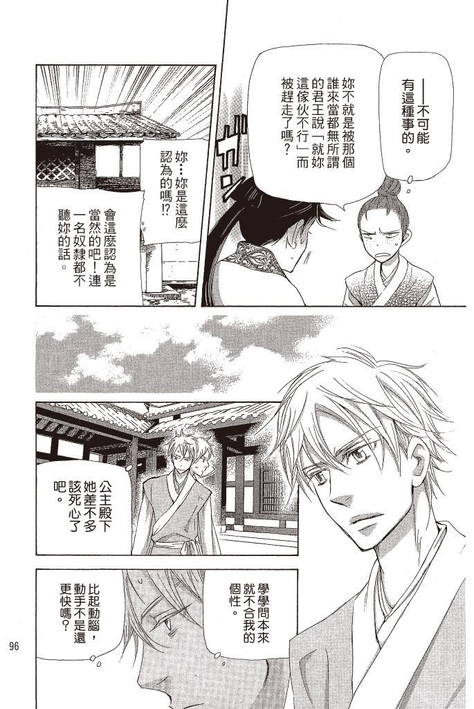 第95页