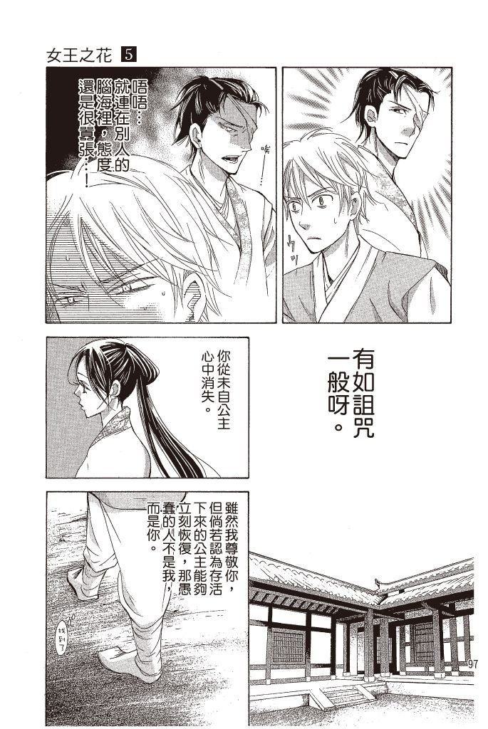 第96页
