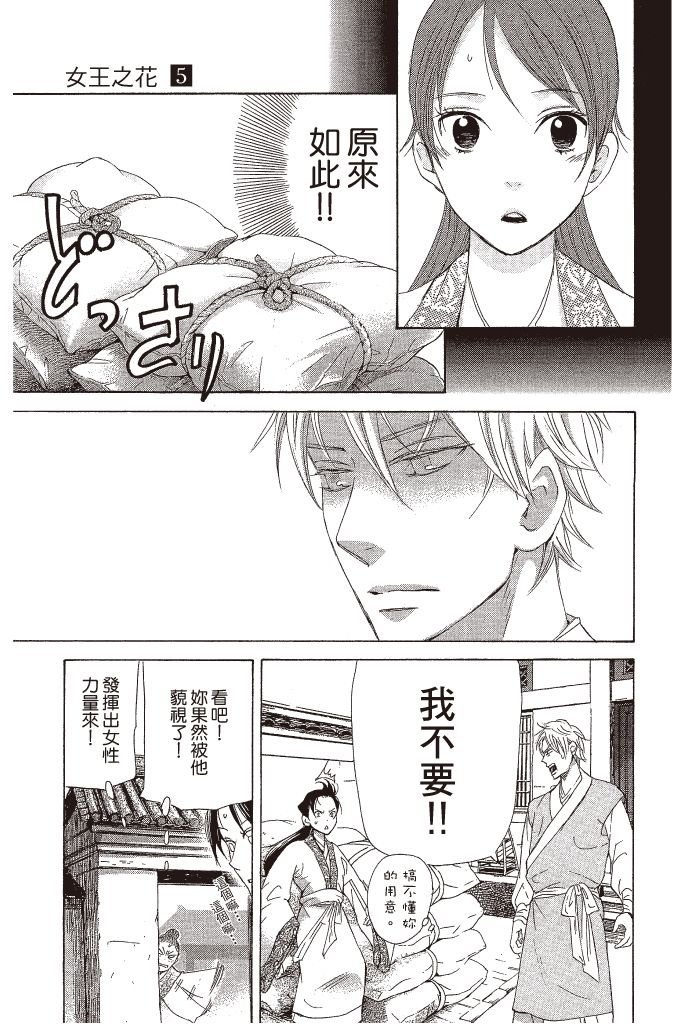 第100页