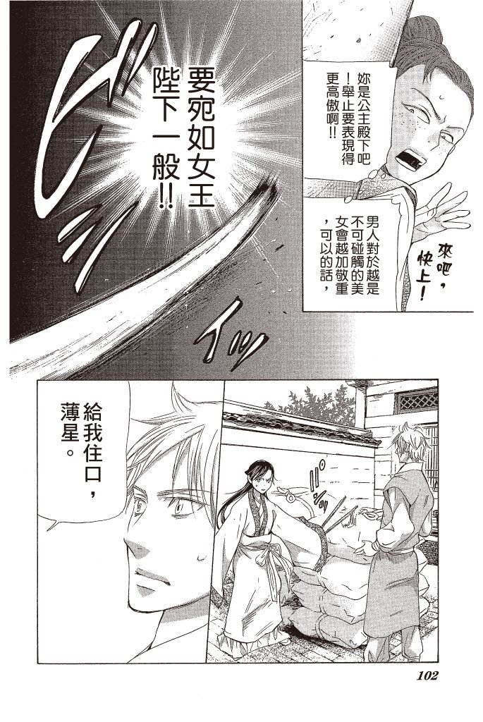 第101页