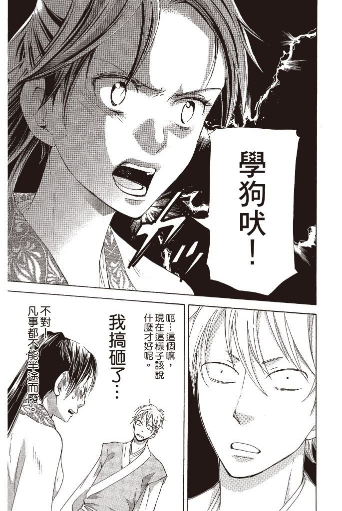 第102页