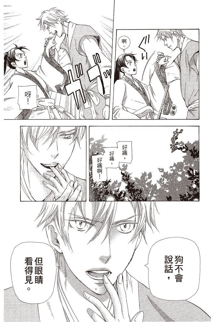 第104页