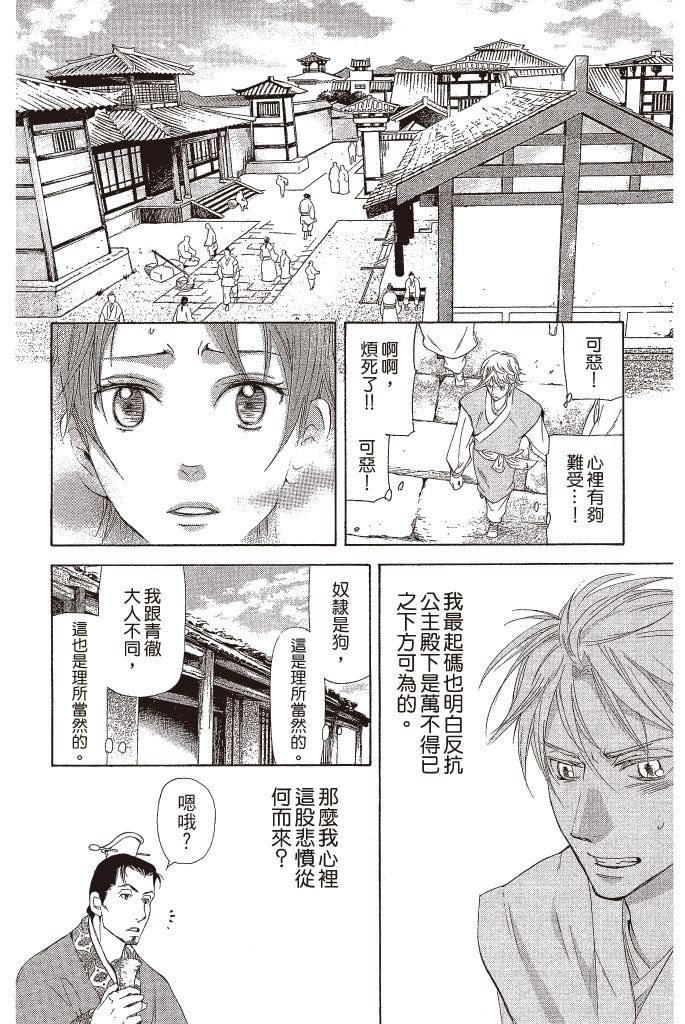 第107页