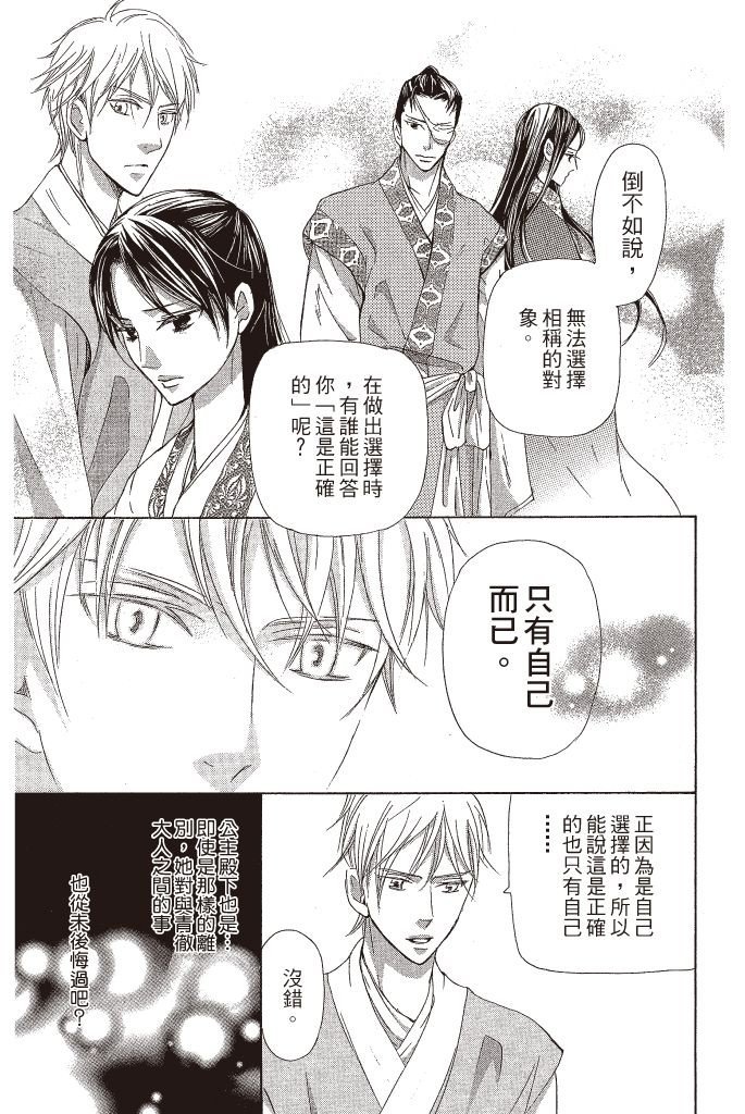 第110页