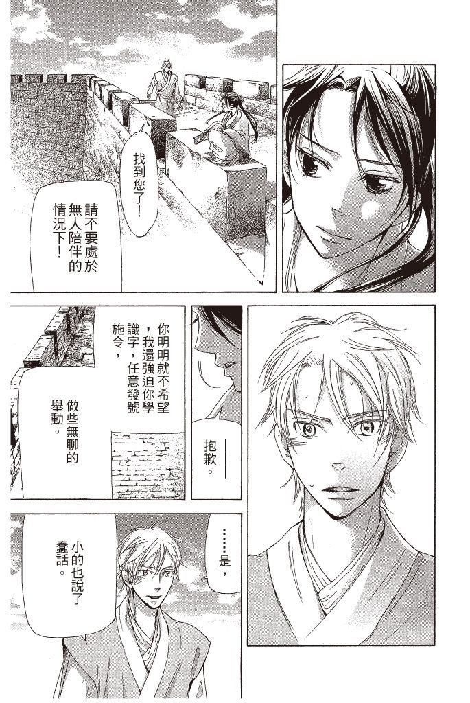 第114页