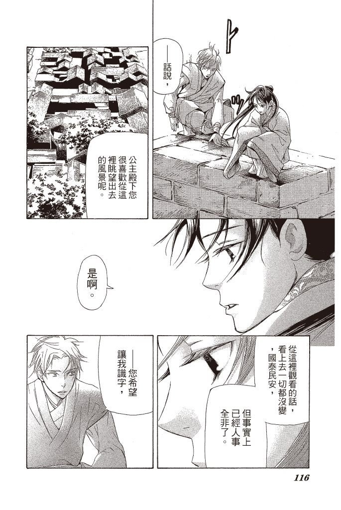 第115页