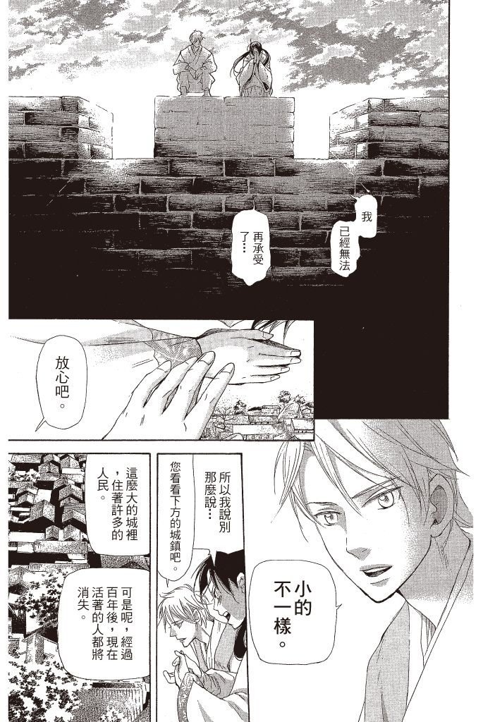 第120页