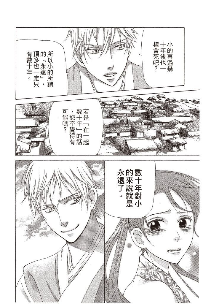 第121页