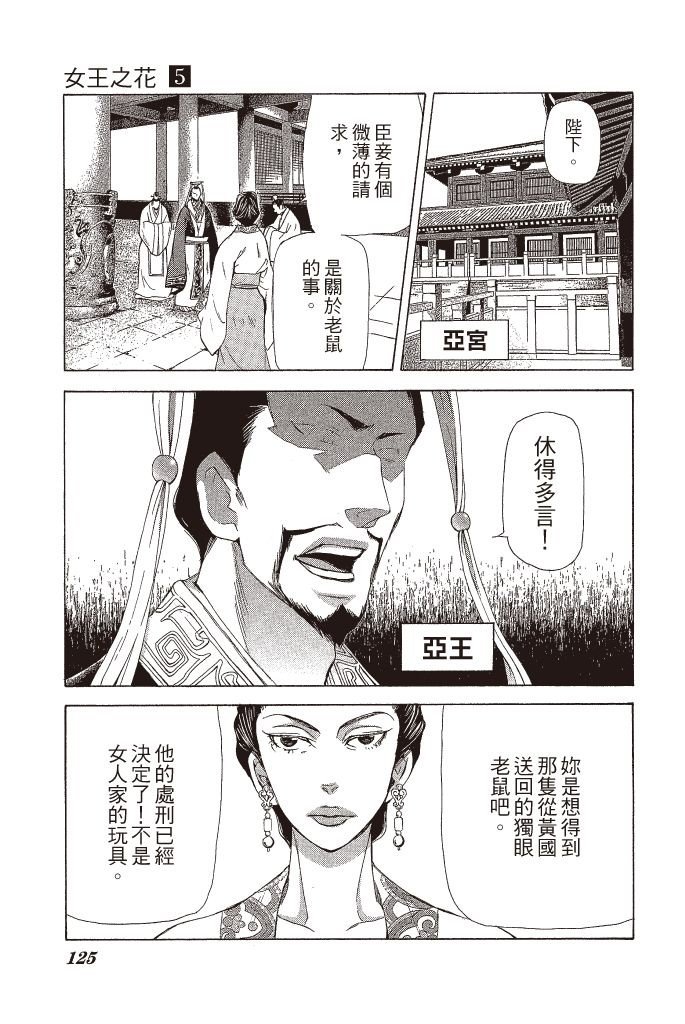第124页