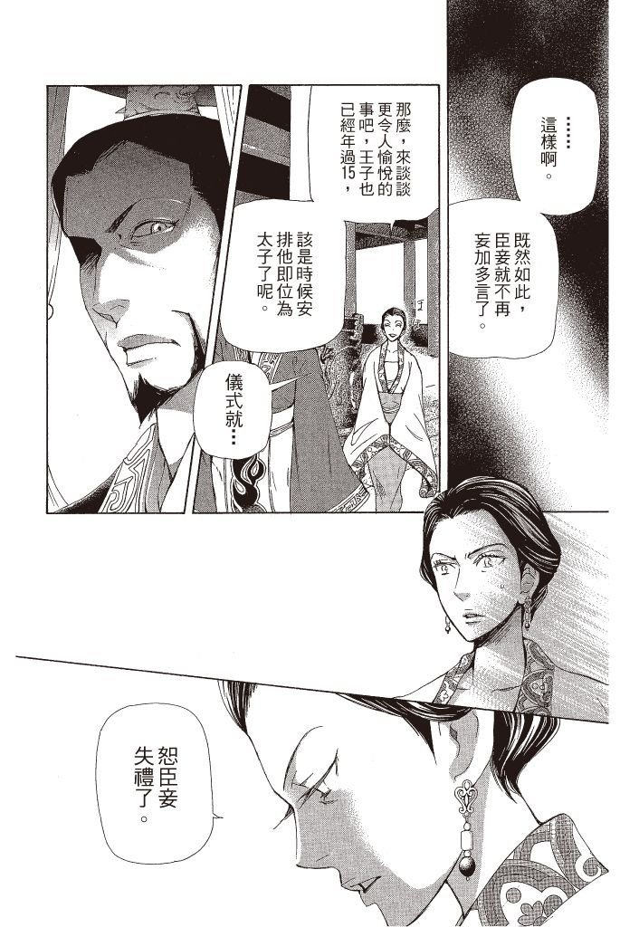 第125页