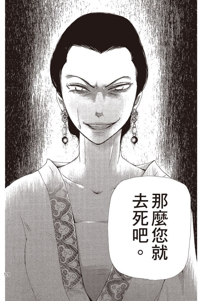 第127页