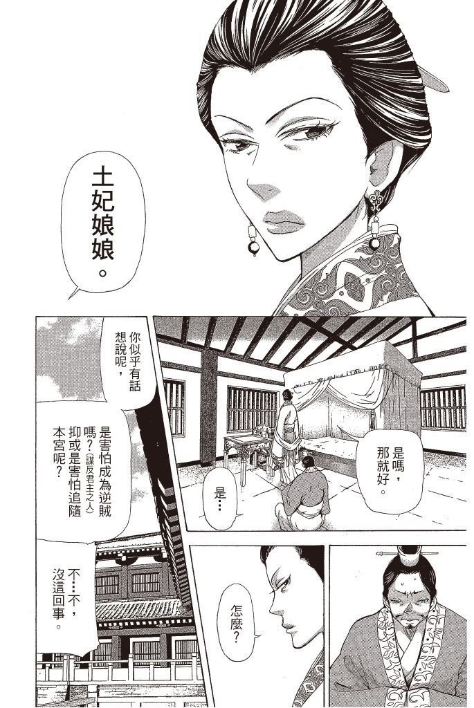 第129页