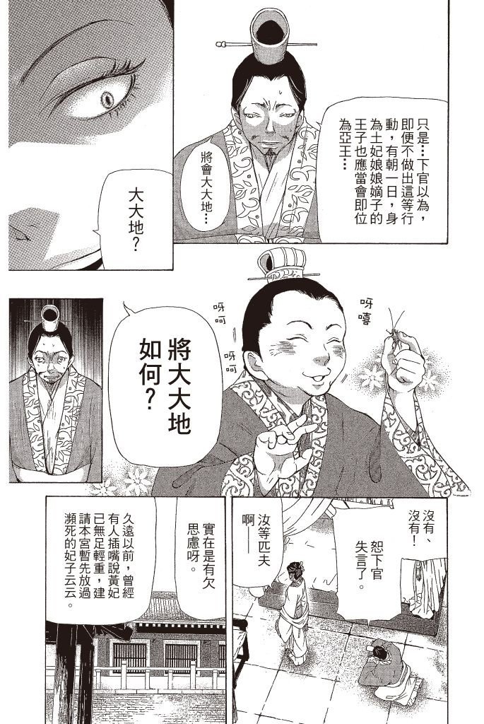 第130页
