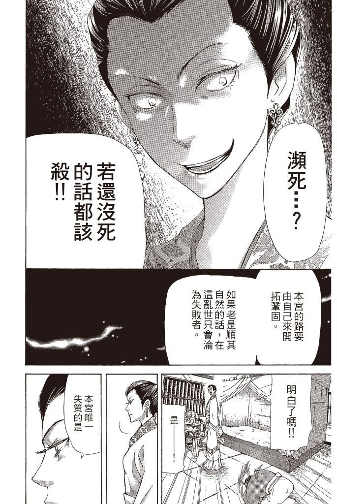 第131页