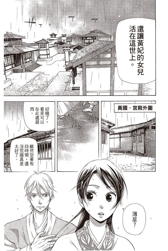 第132页
