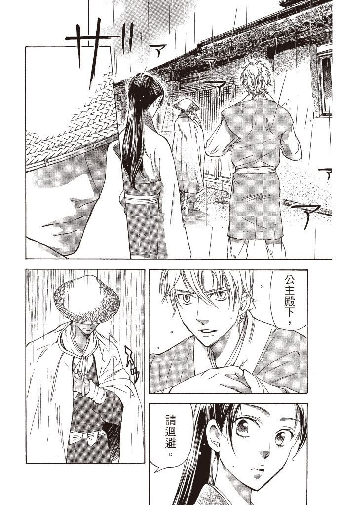第133页