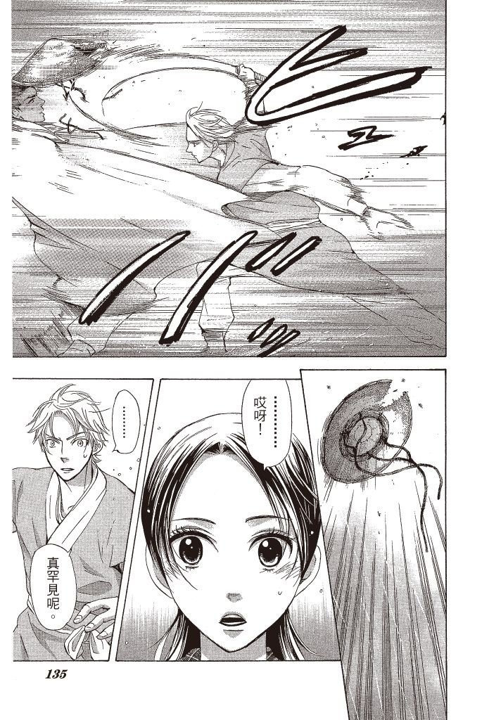 第134页
