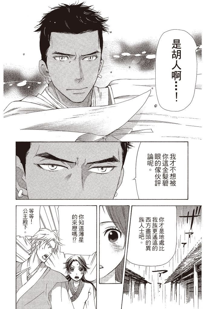 第135页