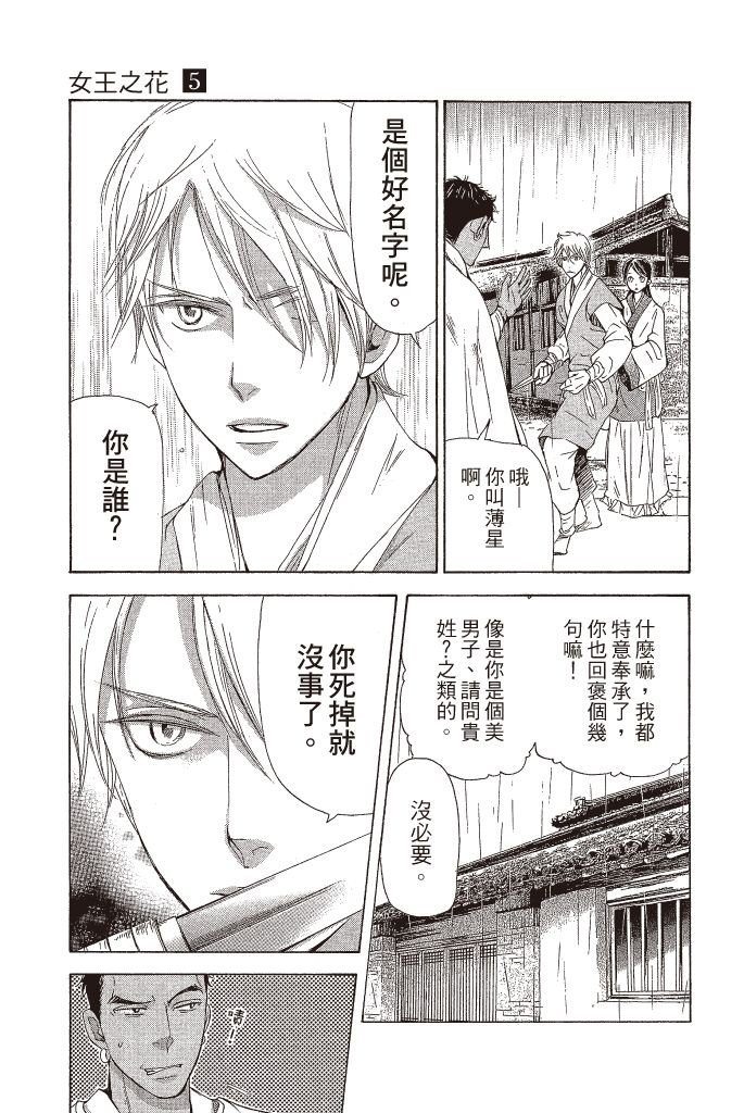 第136页