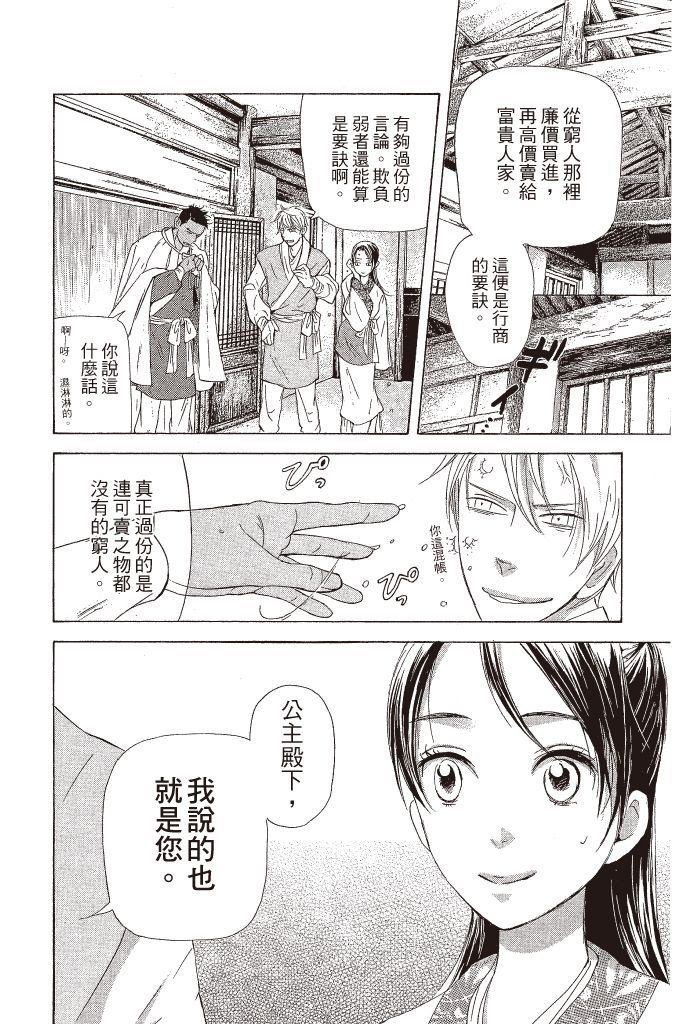 第139页