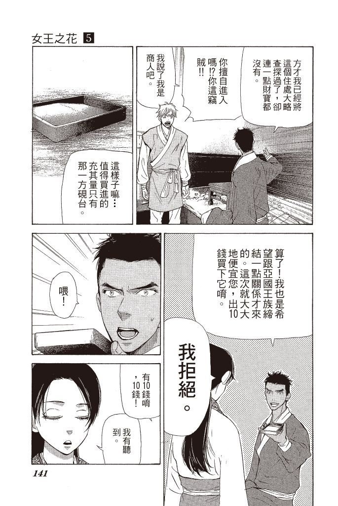 第140页