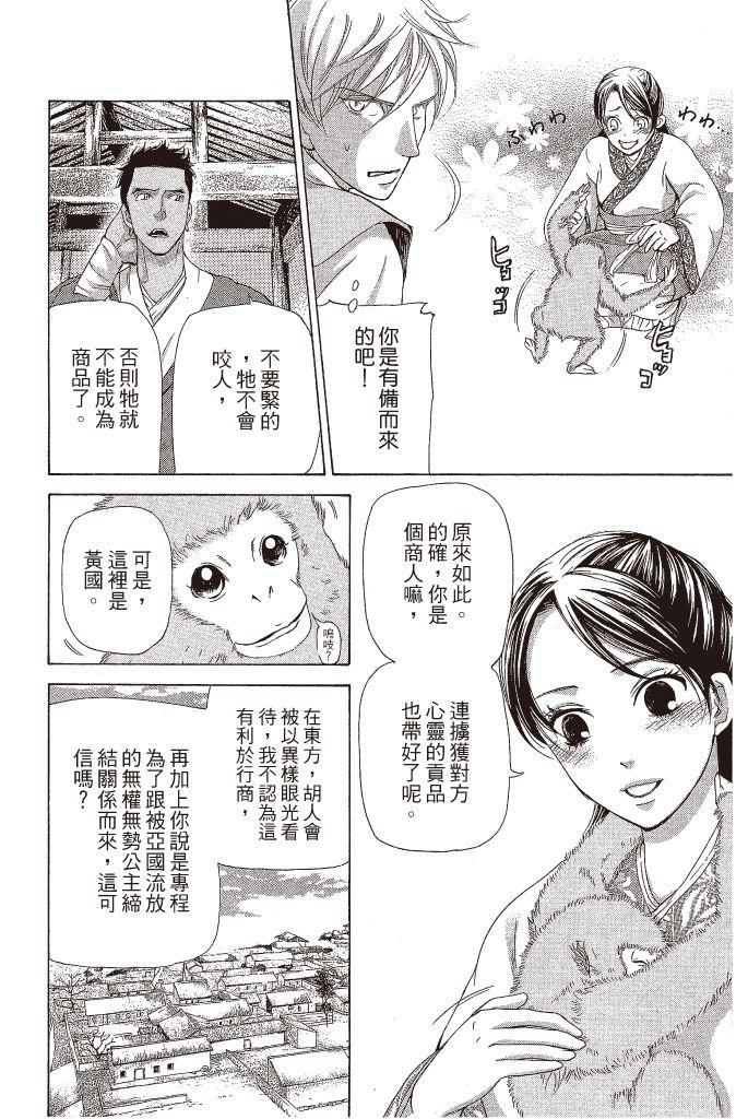 第145页
